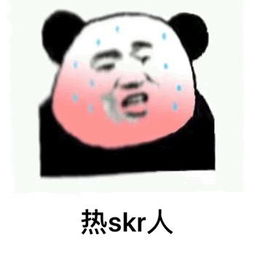 吐槽天气热表情包我不是胖而是热到膨胀