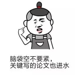 一大波属于科研人的表情包来啦