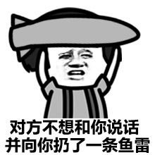 生活表情包搞笑没有你