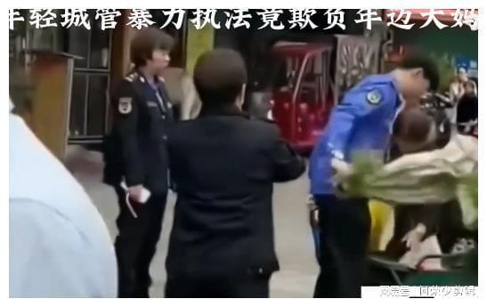 以后要怎么活大妈遭城管暴力执法,蔬菜满天飞大妈蹲坐痛哭