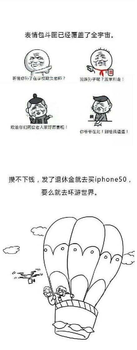 90后30岁倒计时表情包大全第一批90后30岁倒计时表情包大全高清免费预约v1.0嗨客手机下载站