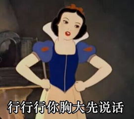 没有嫌弃之意,只是如果你在乎,我愿意试着推荐给你