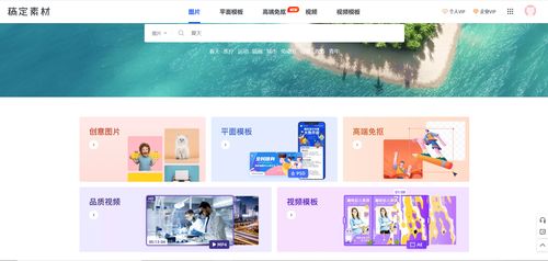 做ppt的图片文字等素材都是去哪找的这些够你用了
