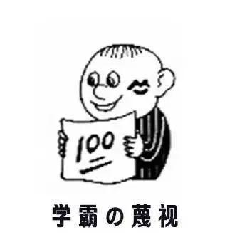 期末考试要来了,请把这3句话转告给孩子