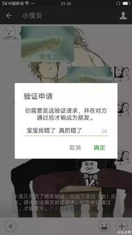 没事乱秀恩爱的悲剧结果