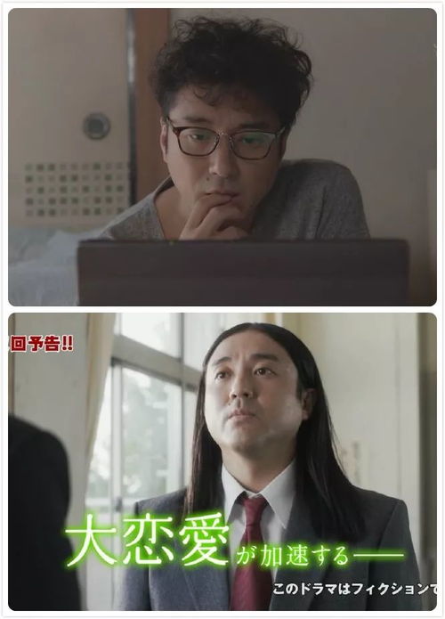 介个冬天的沙雕宝藏就是它了