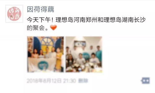来这里,给你发对象