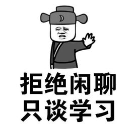 考研冲刺必备逆袭头像,快换上