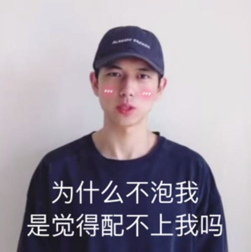 200320李现角色表情包分享爱他就用他的表情包