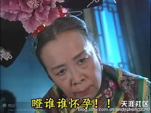 容嬷嬷表情包林心如
