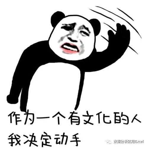 都闪开我又要预测未来了