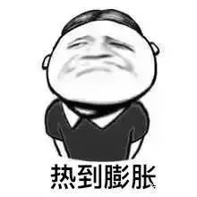 台风带不走高温带来大风