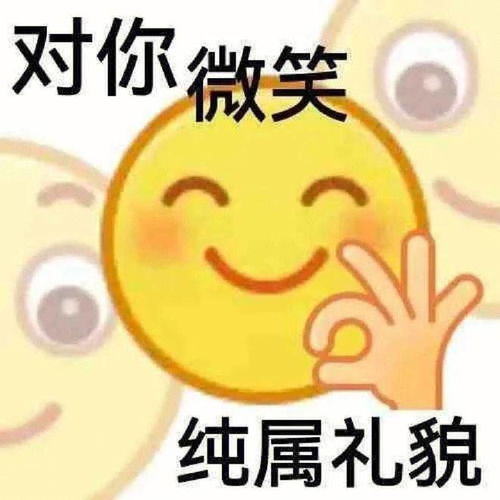 起来吧朕的籽岷表情包感冒