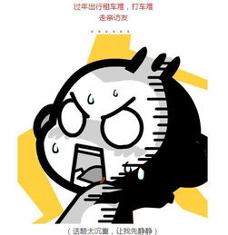 苏舜金江起亚