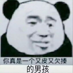 我喜欢你送花表情包女生