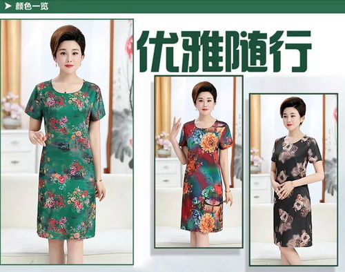 适合3560岁妈妈们的连衣裙,显瘦显气质,轻松减龄10岁