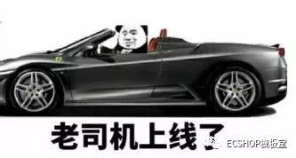 骄傲马云让中国人在境外租车免交押金,信用开锁
