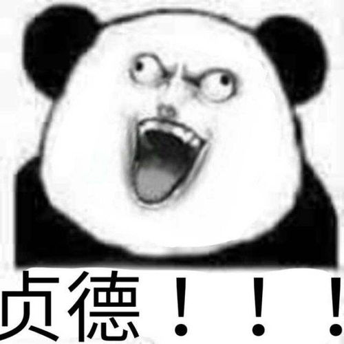 微信哔哩哔哩表情包起床