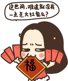 牛轰轰微信表情包头像红包堆糖,美好生活研究所