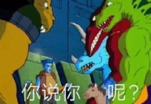 热门聊天表情包丨哭有什么用呢