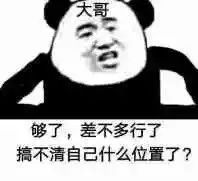 你给多少明星当过老婆,只有快递员知道