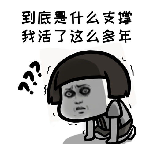 搞笑段子买了袋橘子还没来得及吃,室友不打招呼便剥开往嘴里放