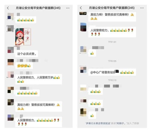 芝麻大点事,引来刷屏的赞