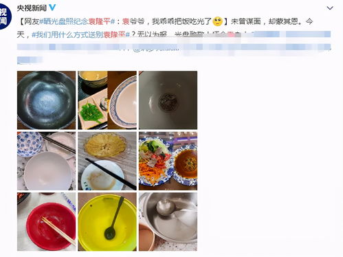 网红吃播称不认识袁隆平惹众怒,直播大口喝米粥,曾自曝催吐