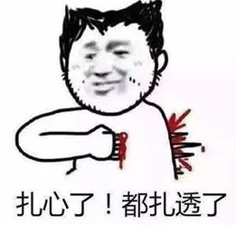 70后大叔抢女友,于是我们90后就被单了