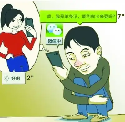 活跃少妇微信群里遇男神结果请神容易送神难