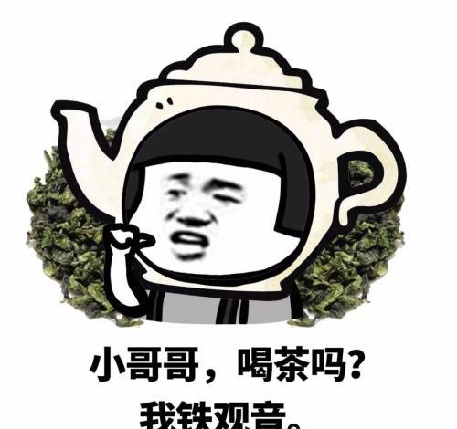 开心笑话被群主踢了,咽不下这口气,把小号头像换成媳妇的照片