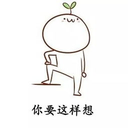 抖音最火表情包i最讨厌男生说的几句话