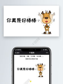 安排上了诺基亚表情包微信