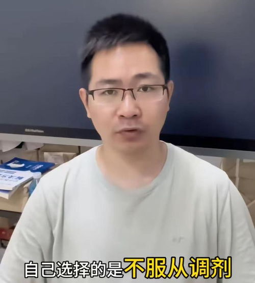 35岁再考清华李龙北京有三套房,选择医学为了圆梦