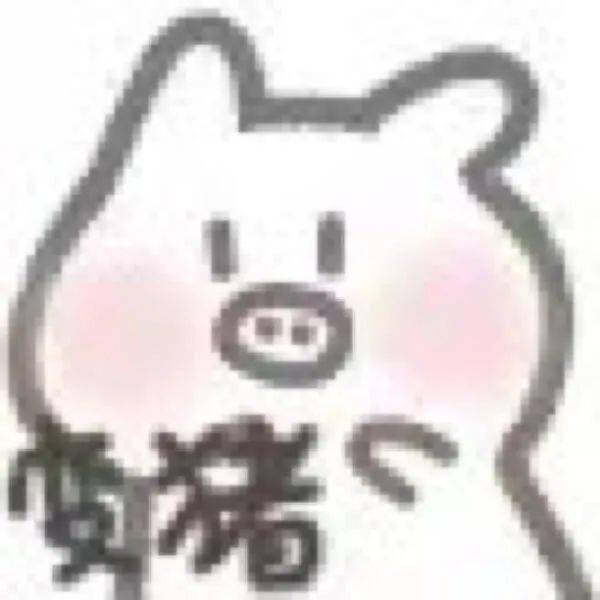 情侣头像vs单身头像