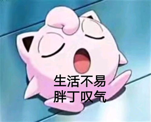 100张小胖丁高萌表情包