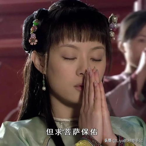 甄嬛传凭什么能火10年