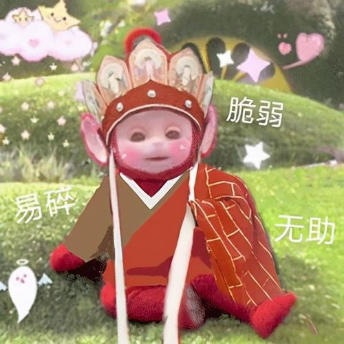 头像表情包丨天线宝宝和西游记真的配一脸