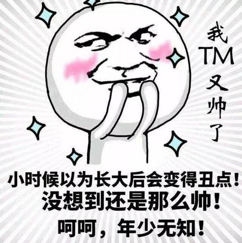 每日一乐还记得你第一个网名是什么吗今天有福利