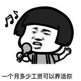 抖音成都小姐姐表情包大全抖音成都小姐姐表情包分享