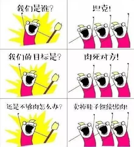 分享一组很火的王者农药表情包,哈哈哈扎心了
