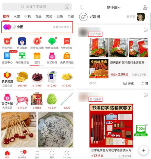 你以为的年轻app,中老年人也喜欢