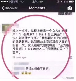 被移出了群聊的截图,哈哈哈,现在当爸妈真的太难了