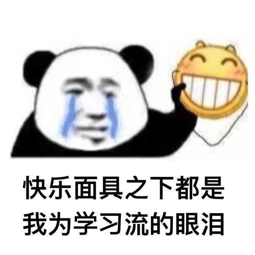 只会用好好学习和孩子沟通这里有50句小众又高级用语,一定要收藏