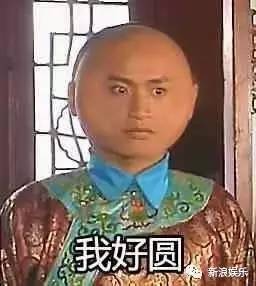 周冬雨x26quot膨胀x26quot脸,杨紫x26quot嫌弃x26quot脸.....明星用起表情包也是6到飞起