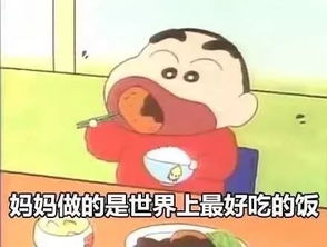 表情sir快点喜欢我啊