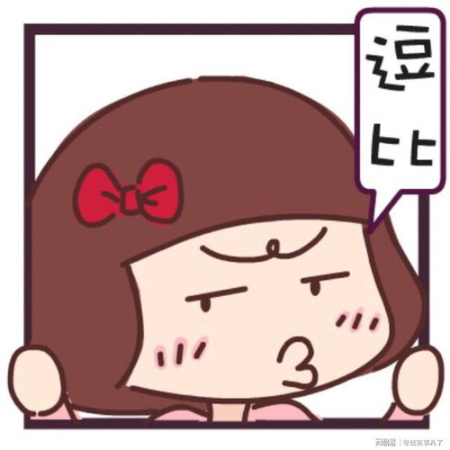 哈哈大笑表情包动图妹子
