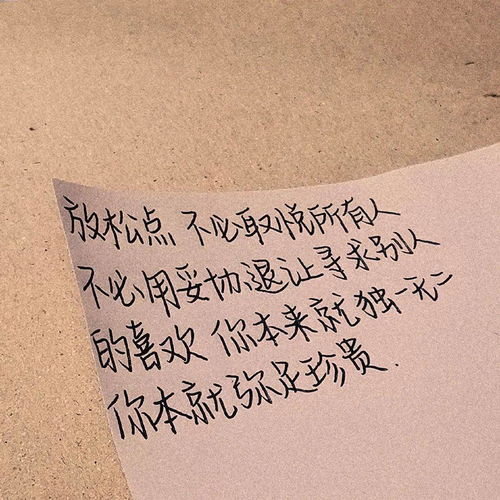 好看的头像壁纸