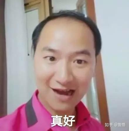 杰哥表情包让我康康兄弟