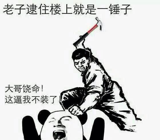 笑话老虎娶亲,抓阄选娶狐狸将所有票写上自己女儿名字,突然网易订阅